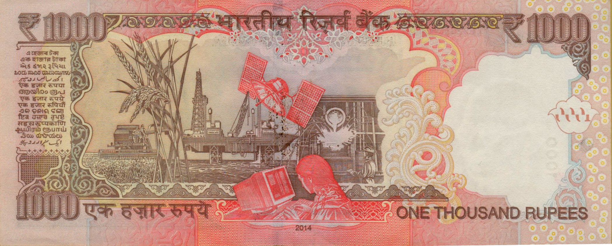 India 1000 2014 UNC P-107/j